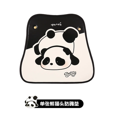 Cute Panda Short Seat Back Anti-kick Cushion for Car Seat Back Anti-fouling Cushion Suspended Seat Anti-rub Cushion (Chair back anti-kick pad) - panda-head