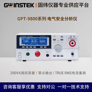 �̾�GPT-9801/9802��Ҏ�^���͉��yԇ�x GPT-9803�ӵ��迹�yԇ�x��