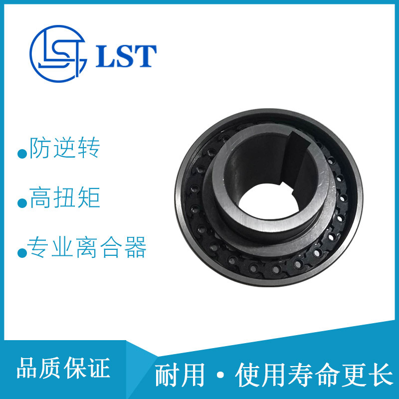 供应国产代替德国RINGSPANN瑞班单向离合器FD系列FD105