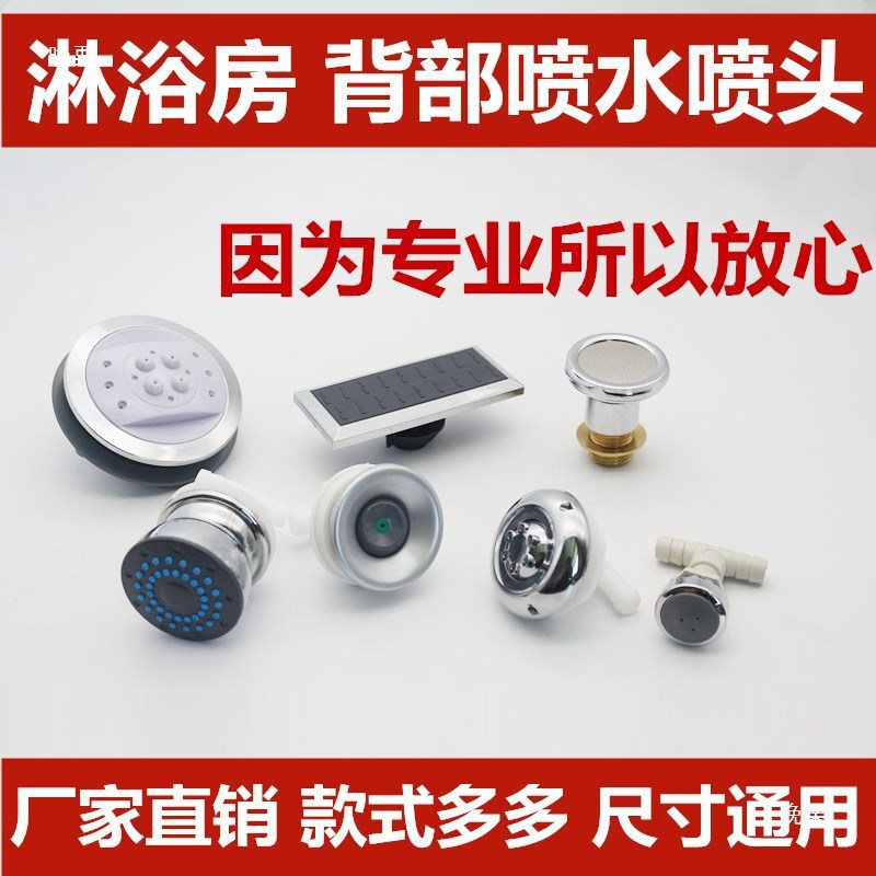 Integrated Shower Room Nozzle Accessories, Side-Mounted Bathroom Back Massage Shower Screen, Apollo Showerhead with Adjustable Spray Head Integrated Shower Room Nozzle Accessories, Side-Mounted Bathroom Back Massage Shower Screen, Apollo Showerhead with Adjustable Spray Head