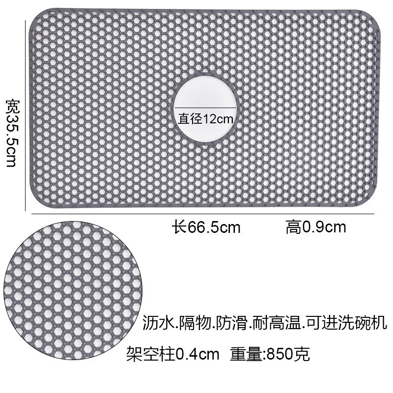 콜드그레이 [중구멍] 65.5* 35.5cm (830g)