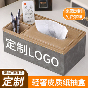 �p��Ƥ�（���ж๦�������b�����ռ{�п͏d��׳鼈�� LOGO ���l