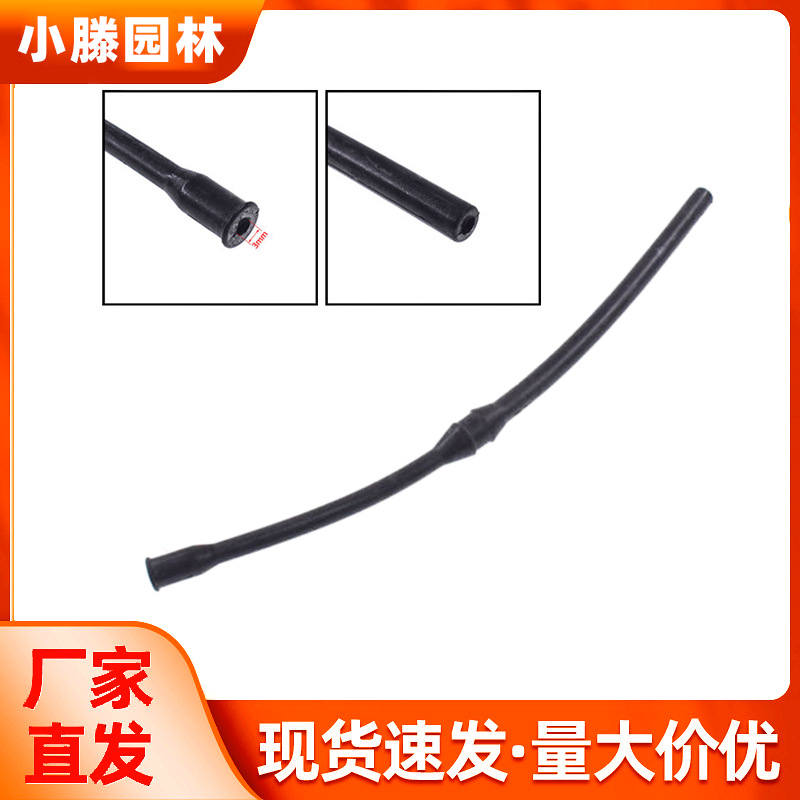 厂家批发油锯配件油管机油管 燃油管伐木锯汽油锯5200/5800汽油管