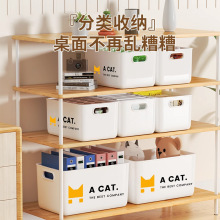 新款杂物收纳箱化妆品零食桌面塑料整理书本衣服玩具储物批发