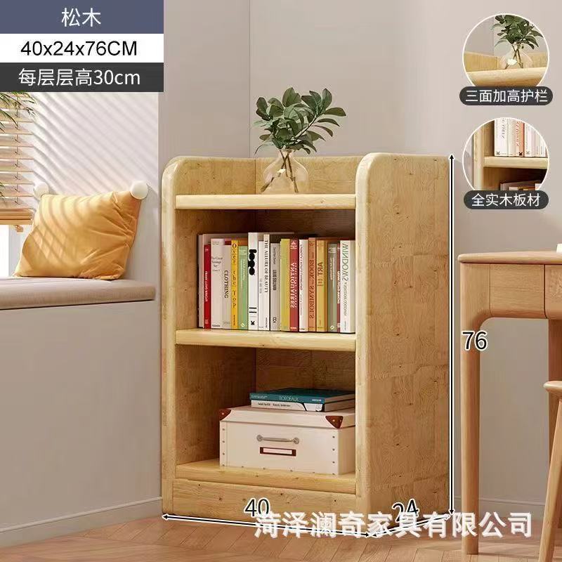원목 3겹 40*24*76