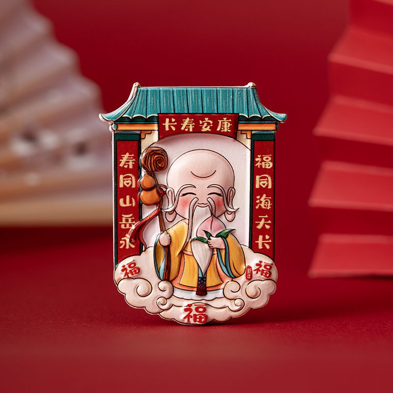 Guochao suministro de dinero para el refrigerador de Dios dibujos animados estereoscópicos pegatinas magnéticas pegatinas magnéticas de Dios de la cocina de la creación de recuerdos decorativos para atraer dinero