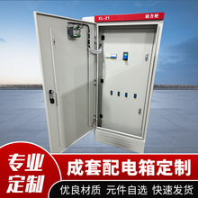 厂家定 制内外门配电箱 户外双门控制挂墙防水配电柜防水防尘