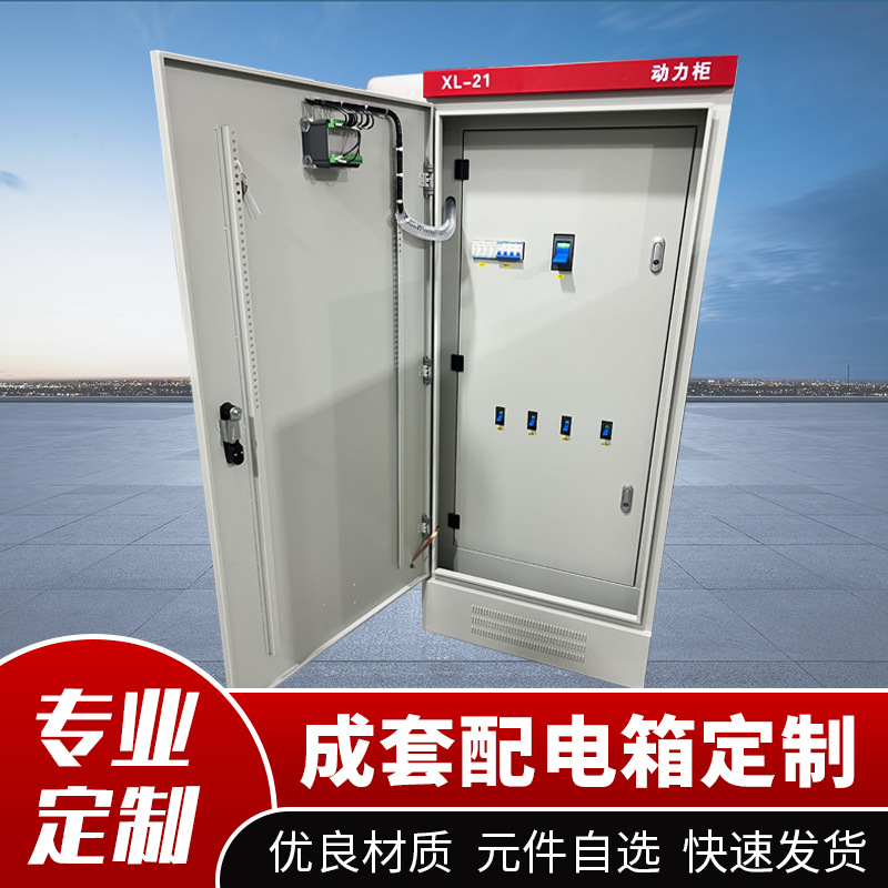 厂家定 制内外门配电箱 户外双门控制挂墙防水配电柜防水防尘