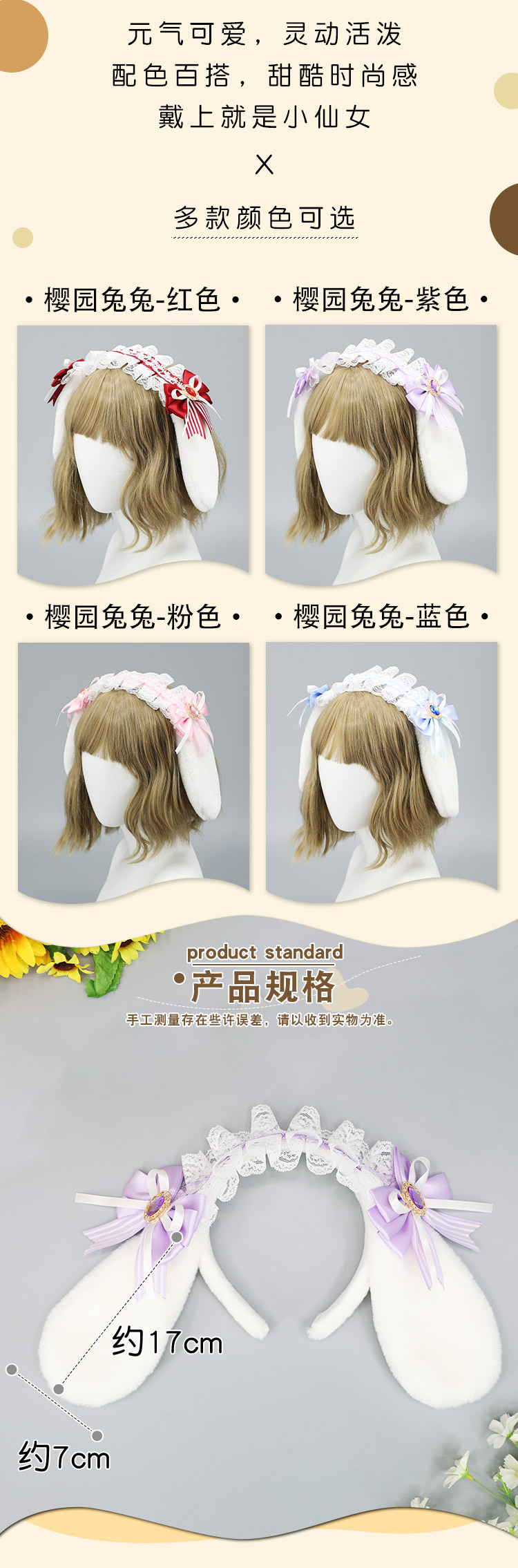 单品详情1_02.jpg