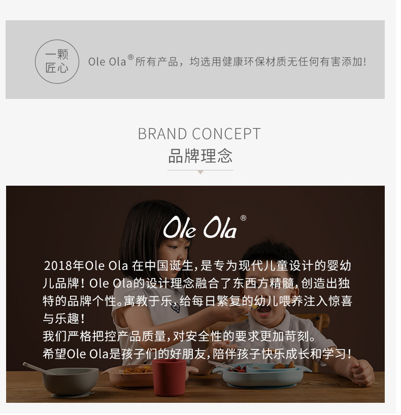 SK-6060七件套详情页_11