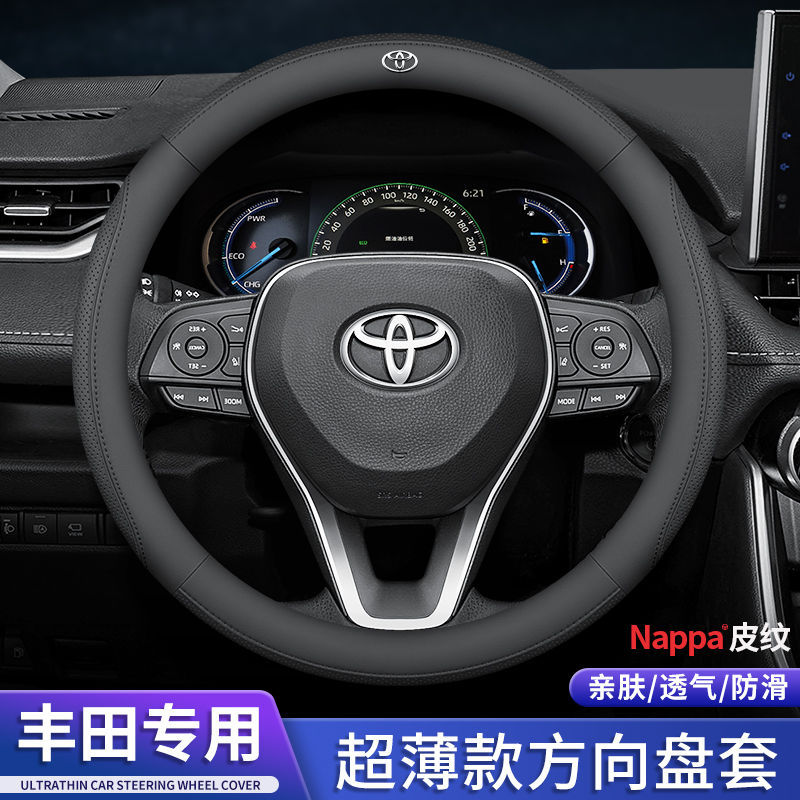 Suitable for Toyota Corolla Camry Asian Dragon RAV4 RongFang Lei Ling Wear-resistant Foot Pad Tpe Car Mat