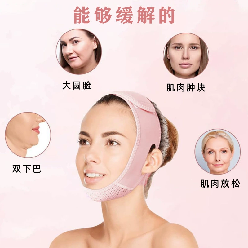 Эластичная повязка для лица для тренинга, (跨境 торговля)