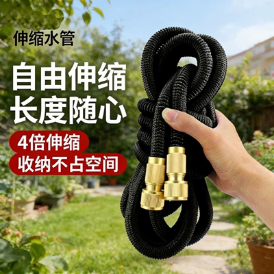 Car Wash Water Gun Hose – High pressure car wash water gun