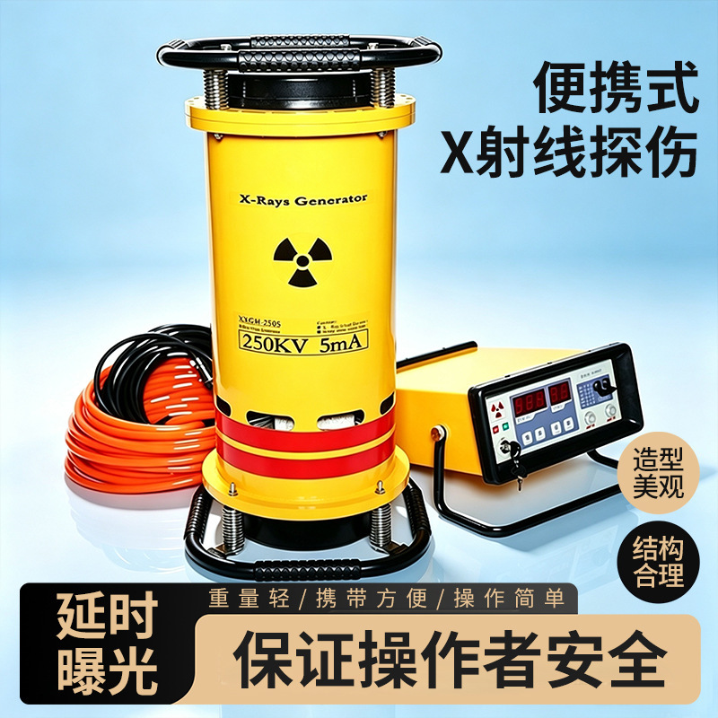 X-Ray Flaw Detection Machines Are Used for the Visual Detection of Internal Defects in Welding Quality, and Eddy Current Flaw Detectors Are Wholesale Products X-Ray Flaw Detection Machines Are Used for the Visual Detection of Internal Defects in Welding Quality, and Eddy Current Flaw Detectors Are Wholesale Products