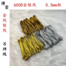 �F؛���l600D���y��0.3mm���y�����ƾ��K�������Ʒ���