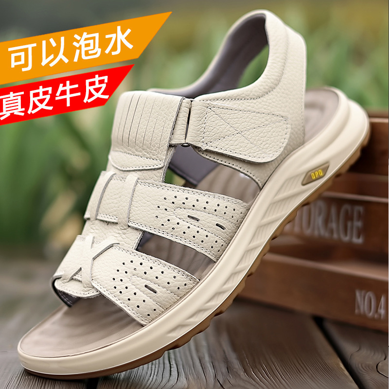 Men's Genuine Leather Sandals 2025 New Summer Men's Shoes Outer Wear Latex Soft Sole Casual Beach Shoes Non-Slip Cowhide Shoes