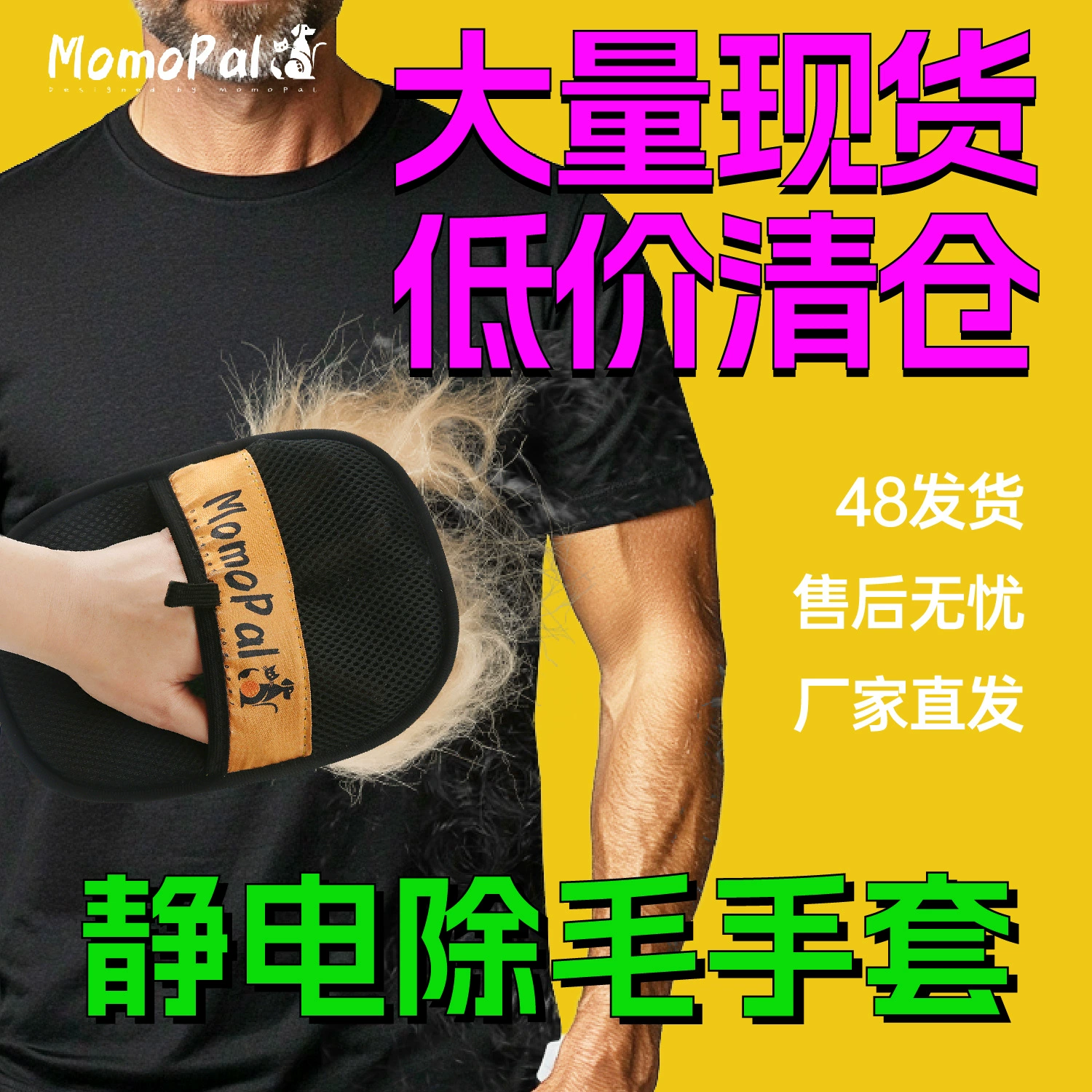 Перчатки для удаления шерсти животных, электростатические, двусторонние, для домашних животных, инструмент для уборки шерсти кошек и собак, распродажа.