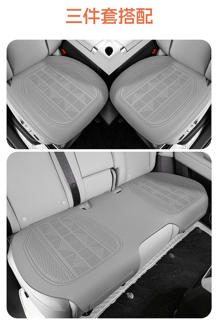 Faux Suede All-Season Car Seat Cushion, High-End Seat Cover, Ultra-Thin Full Surround, Breathable Summer Seat Cover