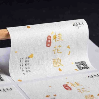 茶叶美纹纸不干胶贴纸定做标签订制logo印刷包装定制封口贴包邮