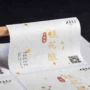 订制定做定制包装封口贴