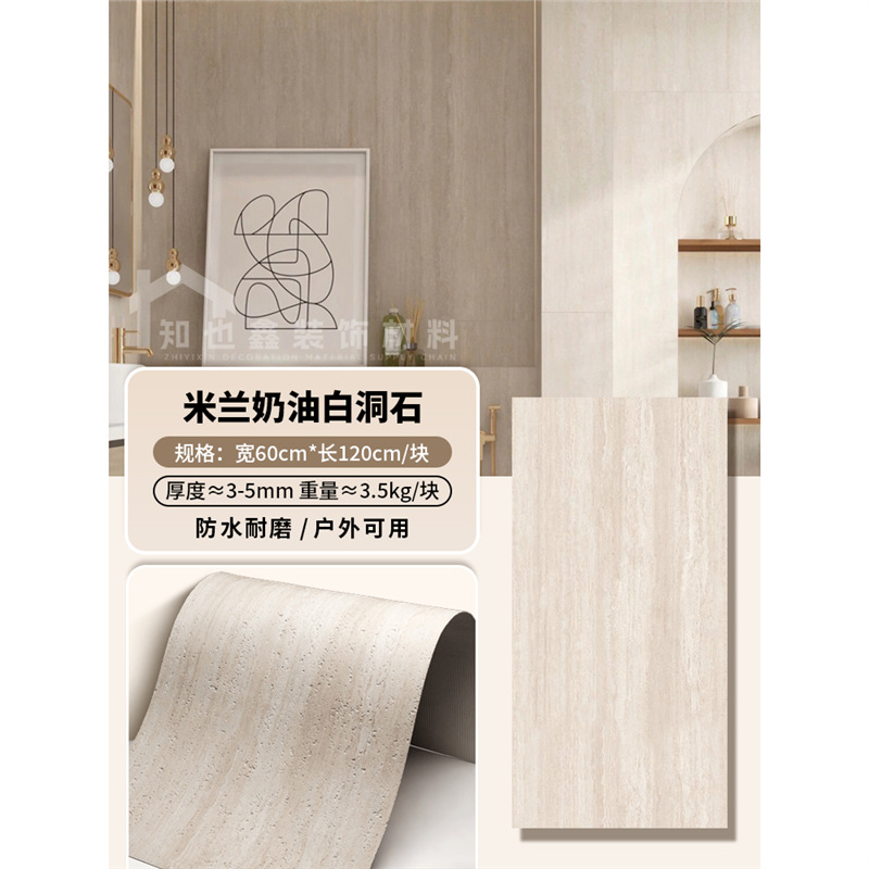 Panel de piedra flexible imitación travertino/lunar, para paredes y muebles - Mayorista