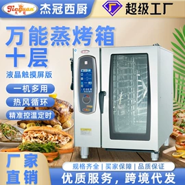 炊事设备;扒炉/铁板烧;肉品加工设备