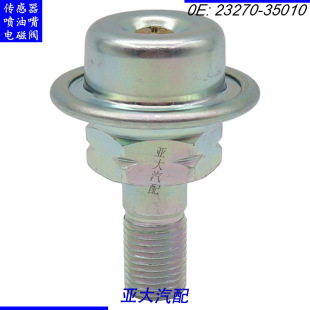 23270-35010 23270-42010ȼ�͉����{�����m����S������_ ���_��