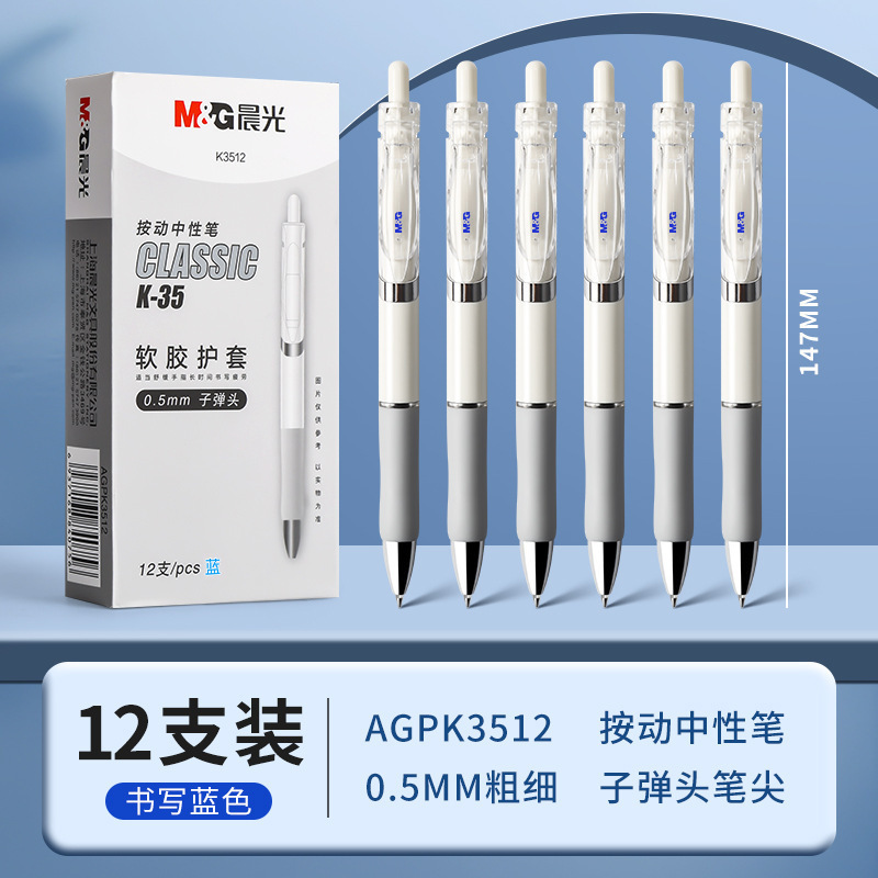 모닝글로리 K3512 (파란색 1개)