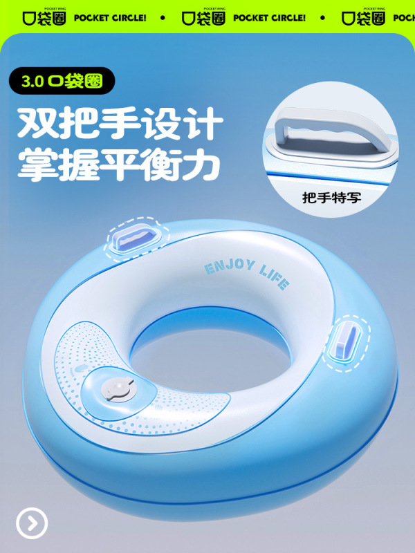 子供用浮き輪の両手を入れる大人二重PVCは屋外水泳浮き輪の携帯ポケットリングを厚くします。|undefined