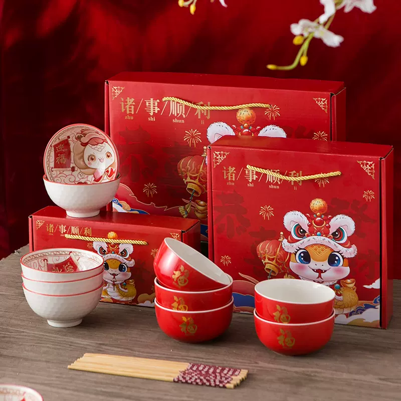 蛇年碗筷套装腾蛇纳福陶瓷餐具开门红礼品店庆会销活动保险伴手礼