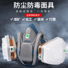 3M 650P������߹�ҵ�������ַ�������ũҩ��������6502QL�����