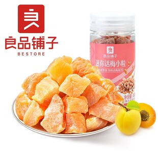 ��Ʒ�������Ԓ÷С��45g���rˮ��������÷Ԓ÷������ʳС��