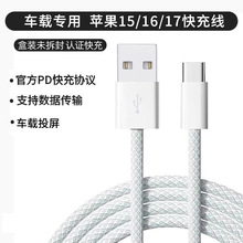֧��܇�dͶ��typec�����������m���O��16��侀iphone15��늾��pC