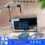 液体自动电动灌装分装机