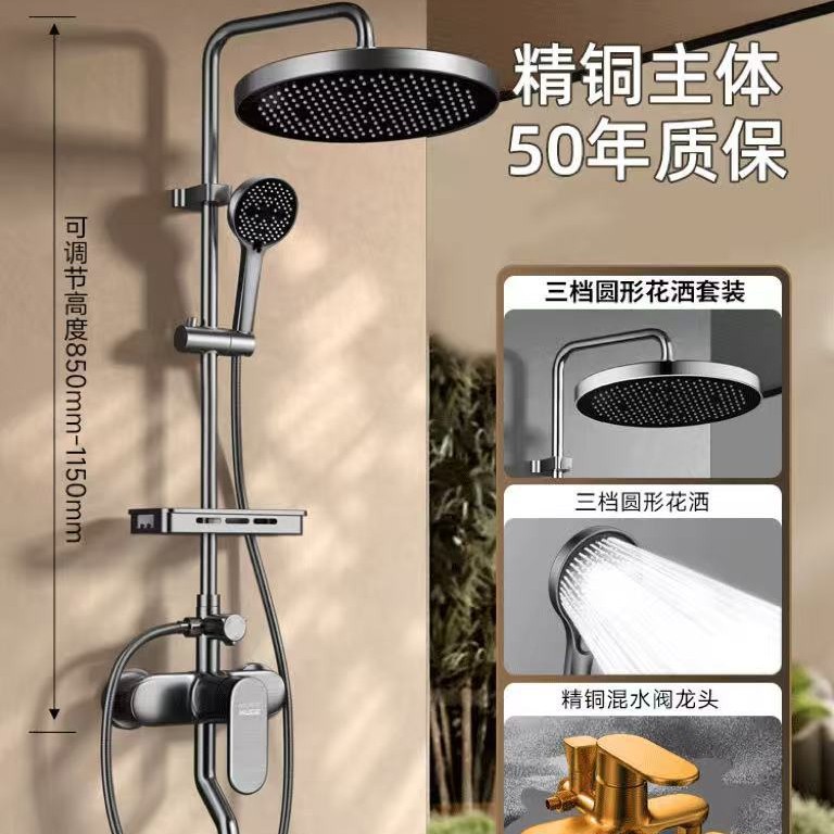 Bolsa de instalación conjunto de ducha un conjunto completo de cobre lluvia baño doméstico baño de ducha mezclador de presión de ducha