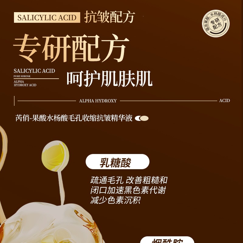 Sérum Facial de Ácido de Frutas Antiarrugas Reafirmante Minimizador de Poros