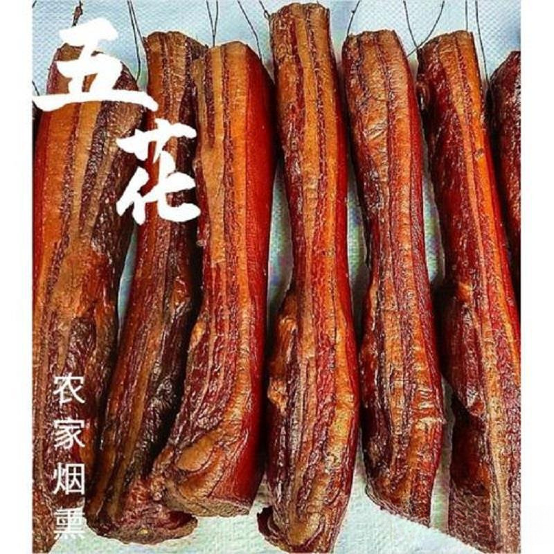 四川腊肉土猪五花肉农家自制烟熏湖南湘西特产腊肉整条批发新