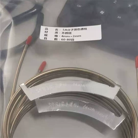 矿山施工设备;其他防爆器材;其他救生器材