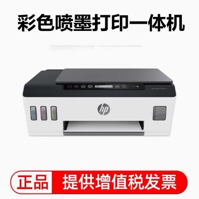 HP, беспроводная фотография, принтер, 585/518