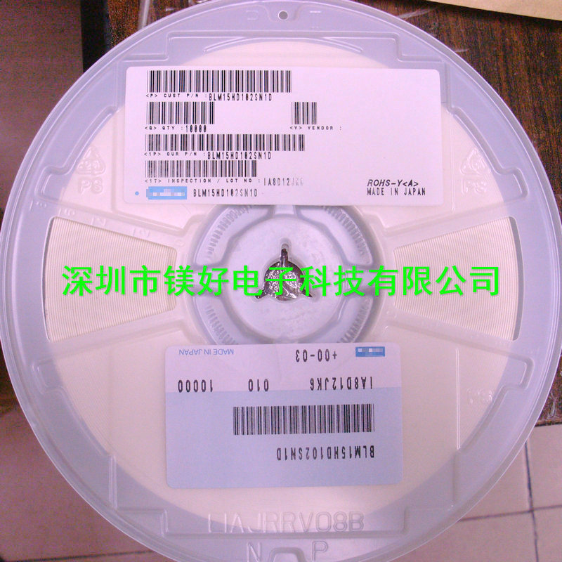 0402贴片磁珠，BLM15HD102SN1D，BLM15HD182SN1D，BLM15EG121SN1D