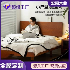 实木床;餐椅;餐桌