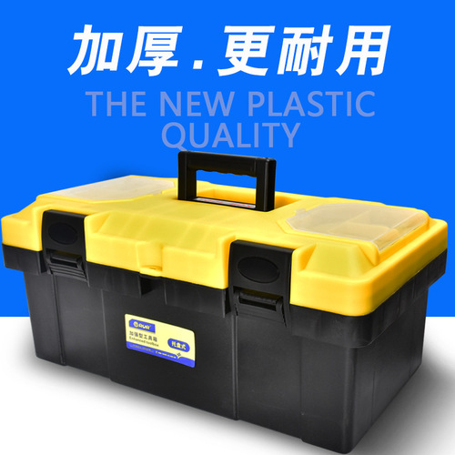 Manufacturer wholesale portable tool box car repair car box plastic storage tool box hardware tool box