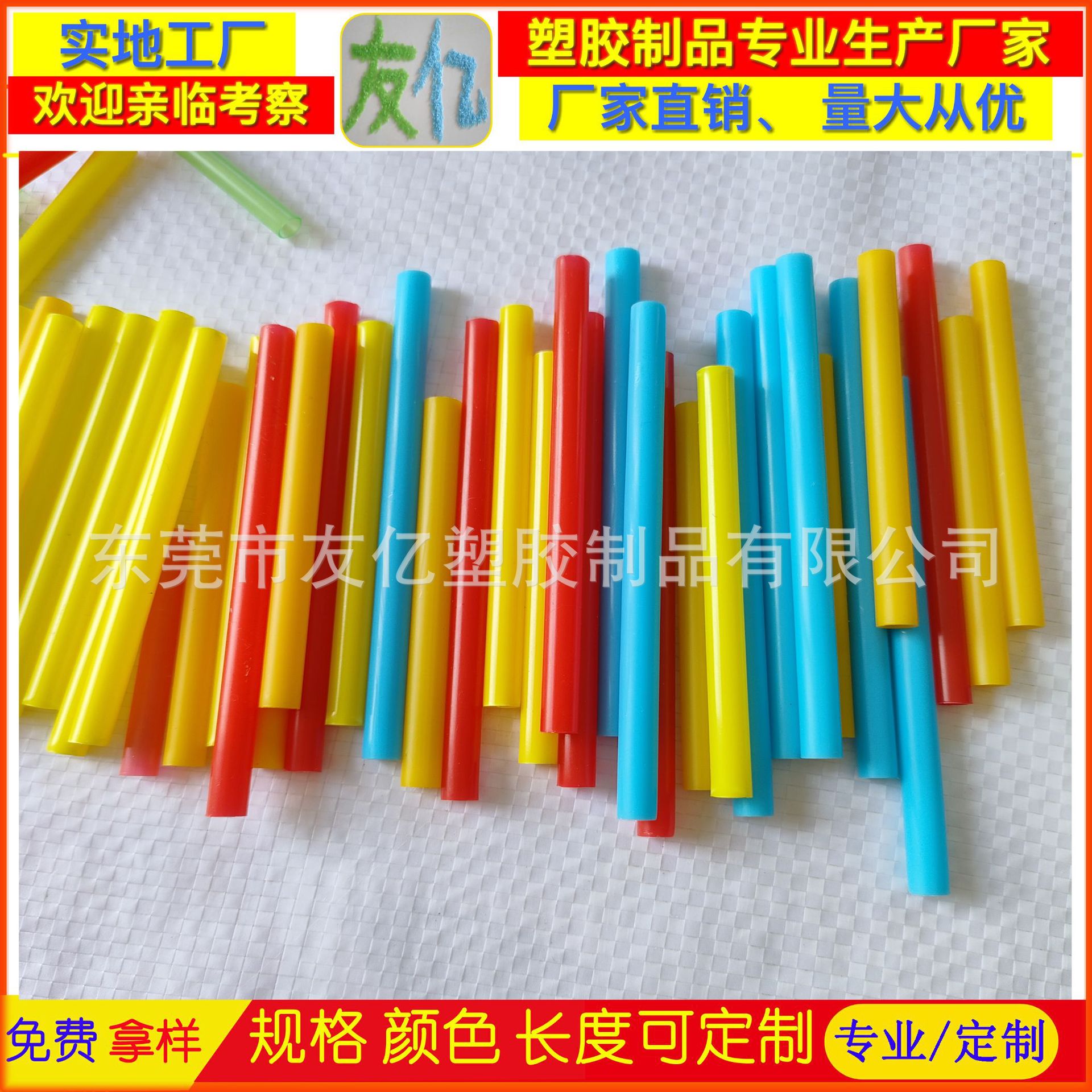 PP ABS PE彩色塑料管 实心彩色塑料管 ABS管彩色塑料管PP管厂家