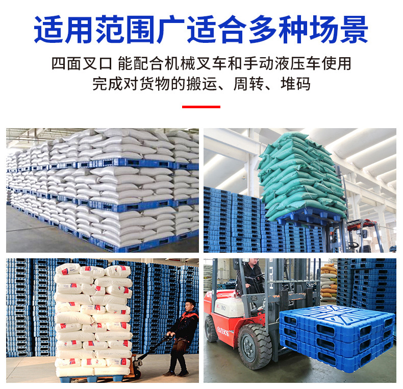 锦尚来吹塑九脚托盘详情页_08