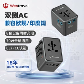 转换插座;接线插座;墙壁插座
