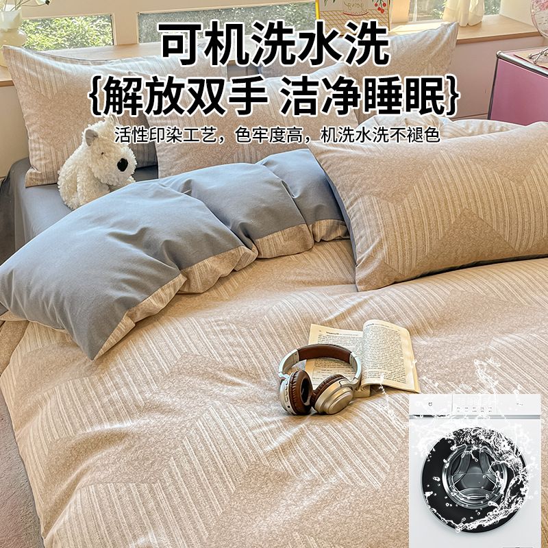 2025 nuevo otoño y invierno engrosado y molido cuatro piezas simple algodón sábanas de cama de tres piezas de ropa de cama