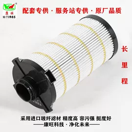 柴油滤清器;空气滤清器;机油滤清器