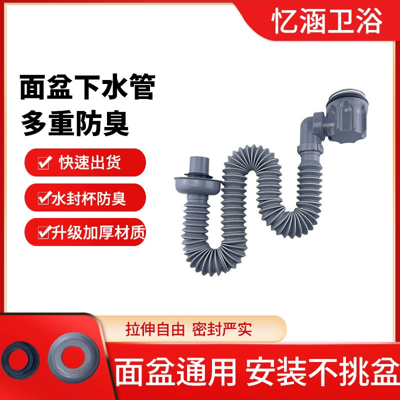 Применимо для умывальника