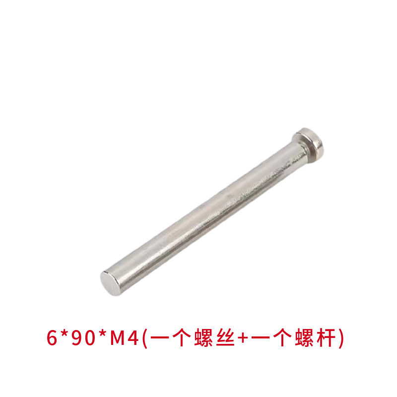 6*90 long rod+m4 screw