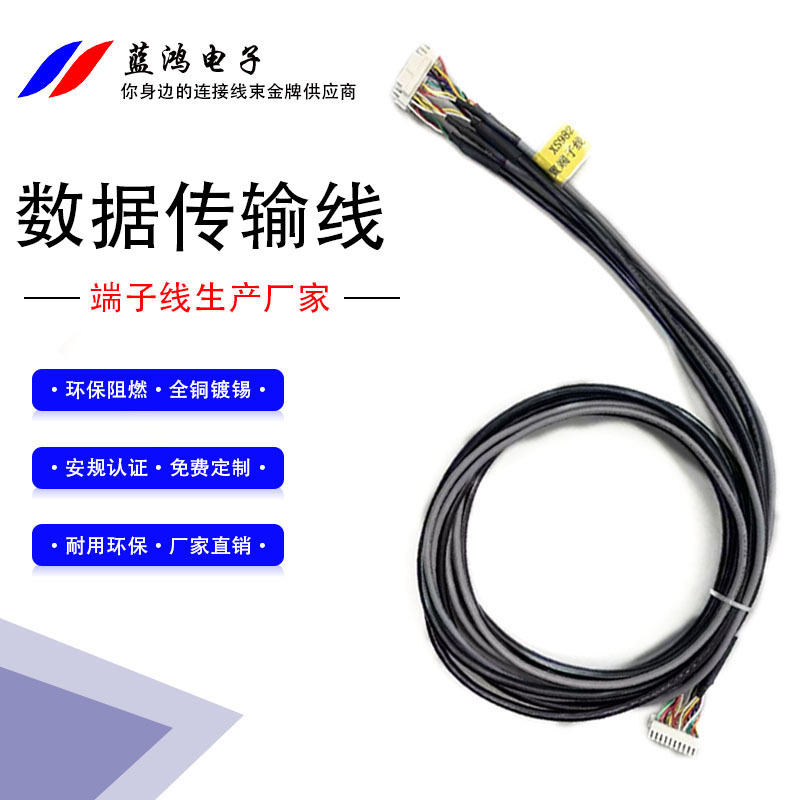 多芯护套线 过粉线 支持各类间距端子规格生产